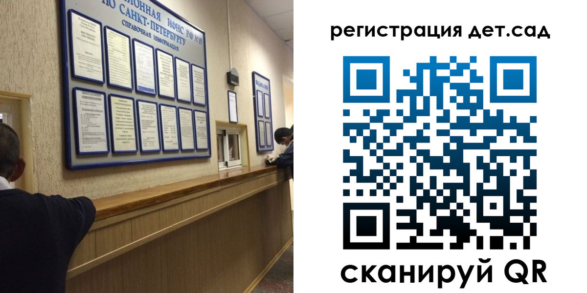 прописка регистрация в Лосино-Петровском